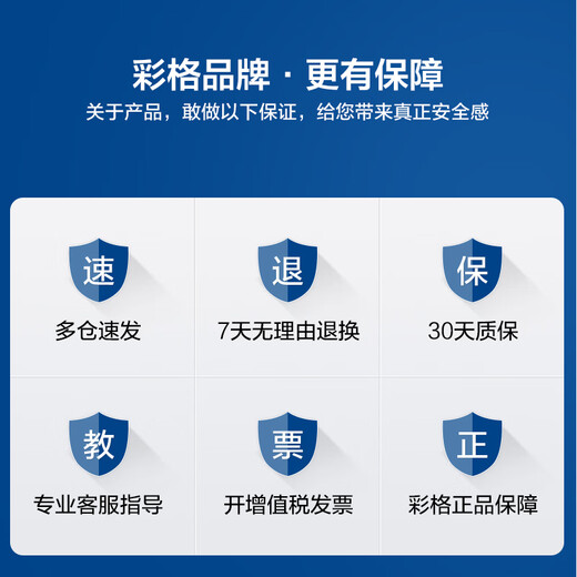 彩格适用惠普728号墨盒HP DesignJet T730 T830绘图仪打印机墨盒墨水盒 【大容量四色套装】728大容量墨盒（彩色为大容量）