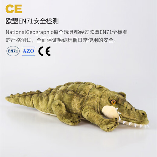 National Geographic National Geographic en peluche Toy Animal Crocodile Doll Parent-Child Plux Toy Birthday's Gift's Gift's