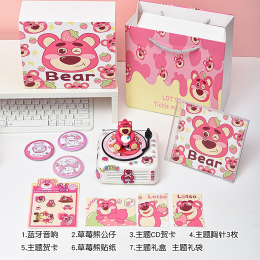 Wortley Strawberry Bear Bluetooth Speaker Small Ins Style Small Speaker Office Desktop Ornament Mini Portable Girls Like Birthday Gifts Girls 520 Valentine's Day Graduation Gift Strawberry Bear [Light Luxury Edition Gift Box-Bluetooth Speaker]