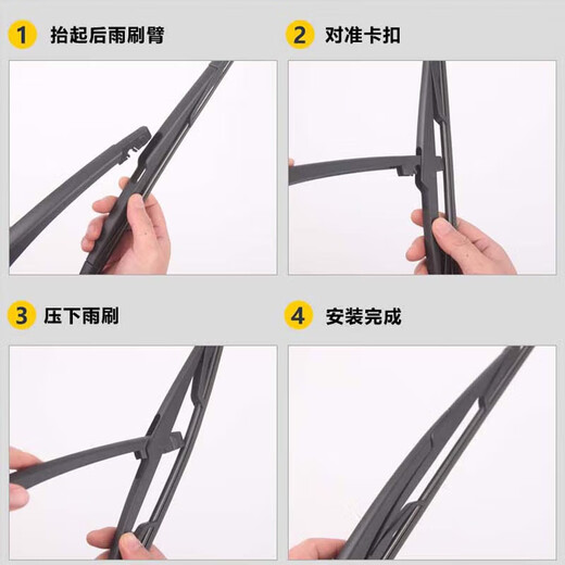 Tiannan Brothers are suitable for the rear window wiper rear wiper original size rubber strip car rear wiper SN9859 13-14-15 model Venucia R50X