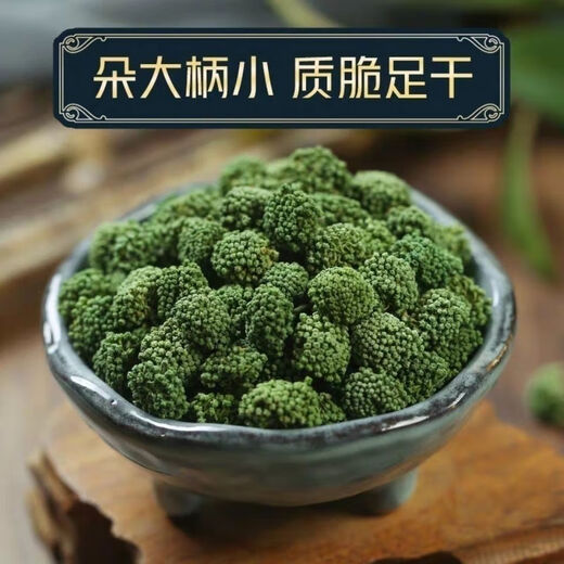 Panax Notoginseng Blumen, Yunnan Wenshan Panax Notoginseng Blumenfeld sieben Blumentee, 50 g frisch wild in Wasser getränkt, 3 Flaschen Panax Notoginseng Blumen in vier Jahren, 2 Stücke frischer Ginseng