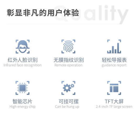 Deli/Enterprise WeChat совместное посещаемость.