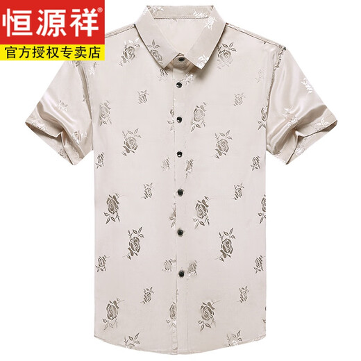 Hengyuanxiang Sommer Herren kurzärmeliges Hemd Ice Seide Hochzeitskleid glückliches Schwiegervater High-End Ice Seide Dad Hochzeitskleid Weiß 165/105