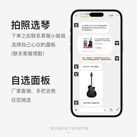 Gabriel加百列gr52全单吉他民谣手工进阶木吉他电箱款加振 GR52-GAC丨透明黑丨电箱款