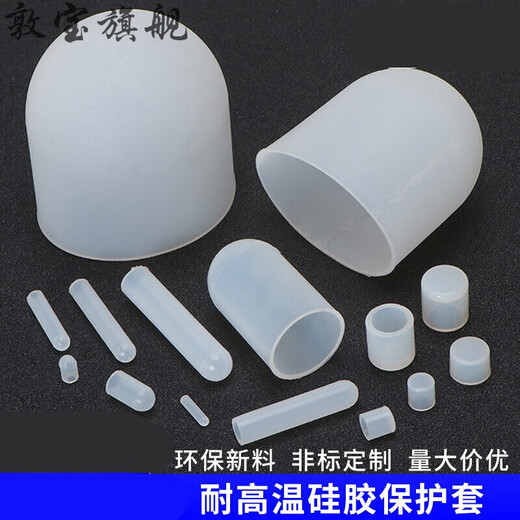 Solatu silicone cap thread protective cap screw anti-collision cap silicone sleeve high temperature resistant screw protective sleeve bolt silicone sleeve cap 1.6x7 (100 pieces)