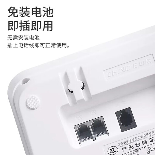 Zhongnuo W288 new wired landline battery-free hands-free call office and home phone extension interface R key transfer ringtone selection C328 white hands-free call