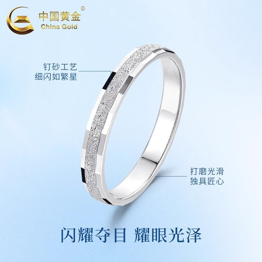 China Gold (CHINA GOLD) PT950 platinum ring for women, love like first sight, new ring, new Valentine's Day birthday gift for girlfriend and wife, No. 10, love like first sight, platinum ring, about 3.6g