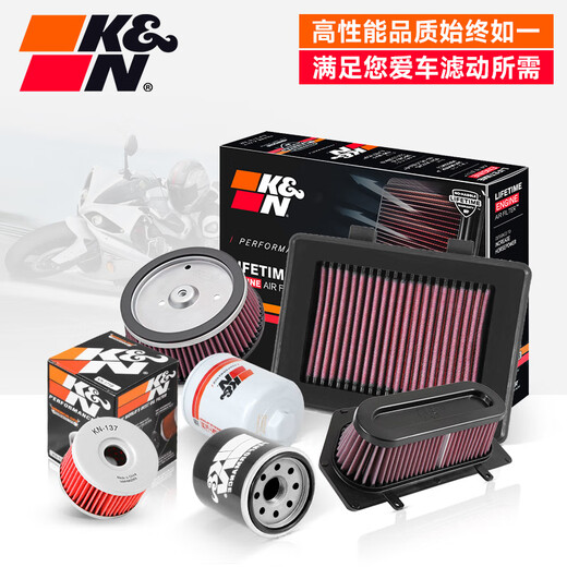 Filtre de machine KN Filtration efficace Adapté à l'élément de filtre à huile de moto Benelli / Qianjiang Trk702 / 702X