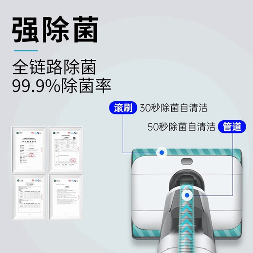El nuevo sistema de sistema de Haier Z10B Sprobber de piso inteligente inalámbrico y el cepillo de doble rollo integrado de mapas de aclazamiento esterilización de agua electrolítica de agua electrolítica A1000PRO [actualización de productos insignia A1000PRO] dual de doble potencia dual pincel de doble potencia