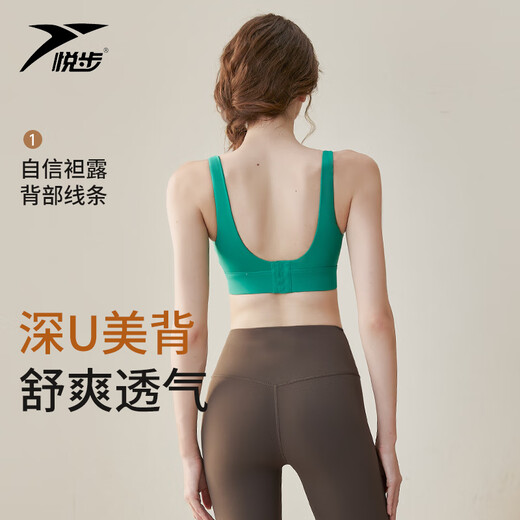 Yuebu Sports Bra Women's High-Intensity Shockproof Running Pilates Fitness Bra All-in-one Outerwear Beautiful Back Yoga Vest Maldives Green Giant White M Recommended Weight 100-115Jin Jin is equal to 0.5 kg