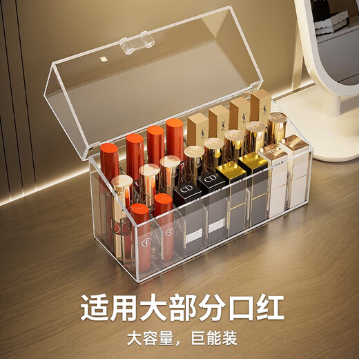 KAMAN Lipstick Storage Box Dust-Proof Lip Glaze Lipstick Organizer Box Transparent Acrylic Desktop Cosmetics Storage Rack Women's Day 24-Gate Dust-Proof Lipstick Box 1
