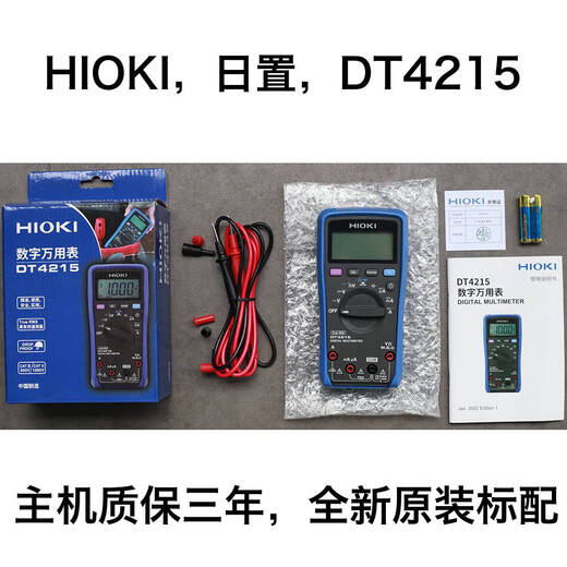 Xmsjhiokidt4215 Täglicher Multimeter DT4222 Automatic AC Clamp Messgerät CM3291