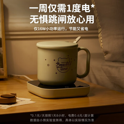 Bear Heated Coaster Ceramic Cup Set Constant Temperature Electric Heated Coaster Office Household Hot Milk Artifact 55 Degree Health Insulation Cup Warm Milk Milk Warmer Warm Cup Mid-Autumn Festival Gift DRBD-C16J5 Heated Coaster + Ceramic Cup Set 0.3L