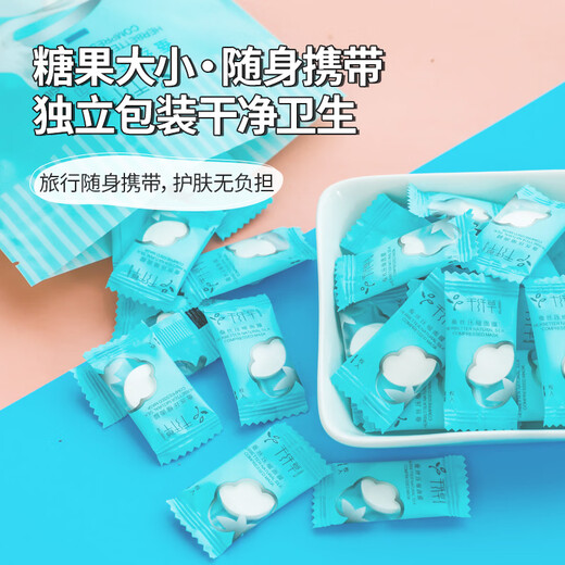 Thousand fiber grass compressed facial mask paper wet compress cotton for face special disposable paper mask spa hydrating and moisturizing ultra-thin 50 capsules * 2 cans