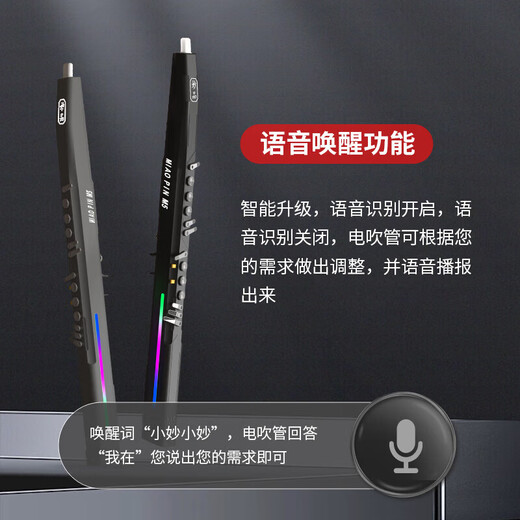 妙品【官方】M5电吹管旗舰新款国产乐器店大全初学中老年人萨克斯笛子 妙品M5新款（标配） 黑色