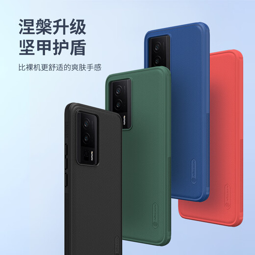 耐尔金 适用小米红米K60/K60Pro手机壳全包 磨砂防滑气囊防摔手机保护套硬壳软边轻薄简约 护盾Pro 黑色