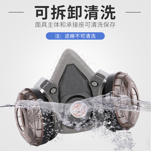 松工（songgong） 防尘口罩防工业粉尘打磨全脸面具煤矿透气口鼻罩高效6200双罐防尘面具【橡胶】送防尘眼镜