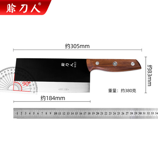 Credit Knife Man Kitchen Knife Kitchen Knife Stainless Steel Sharp Household Black Knight Chef Chopping Knife Bone Chopping Dual-Purpose Knife