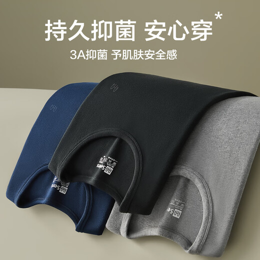 恒源祥秋衣秋裤男士100%纯棉薄款情侣保暖内衣套装青年打底中老年棉毛衫 男款-藏青中领 XL /175