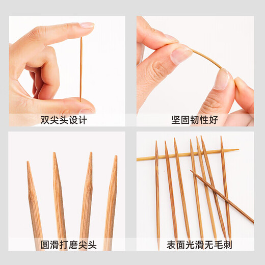 百草园一次性碳化竹牙签2筒840支家用盒装环保卫生独立罐装酒店饭店牙签