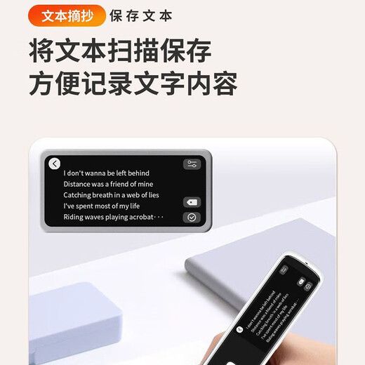 Lápiz de lectura sin conexión en varios idiomas, lápiz de escaneo ruso, malayo, tailandés, vietnamita, lápiz de diccionario universal, cantonés universal, versión internacional de alta gama + 134 traducciones de voz