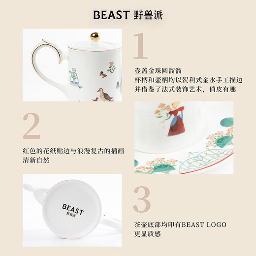 Brutalist Chiba Rose Series Bone China Tea Set Afternoon Tea Cup Birthday Gift Wedding Chiba Rose Bone China Tea Set