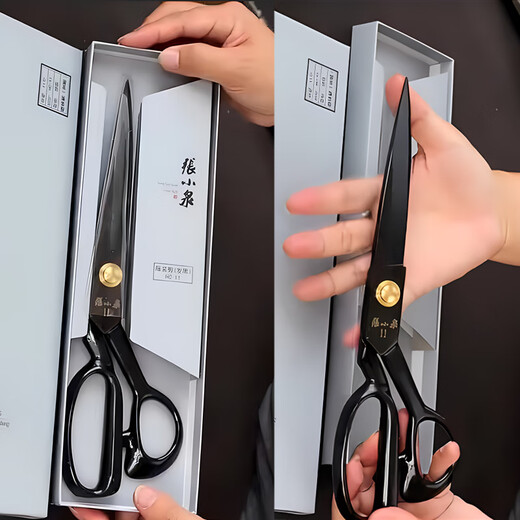 Zhang Xiaoquan tailor scissors for cutting fabrics, special clothing scissors set, sewing industrial tailoring clothes scissors HC-12 clothing scissors (black blade upgraded version) ++