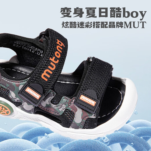 Shepherd Boys Kleinkindschuhe 2025 Sommer Neue Soft-Sole Anti-Rutsch-Babysandalen Zehen Anti-Kollision Leichte Kinderschuhe Camouflage Orange 26 Schuhe Länge 16,5 cm