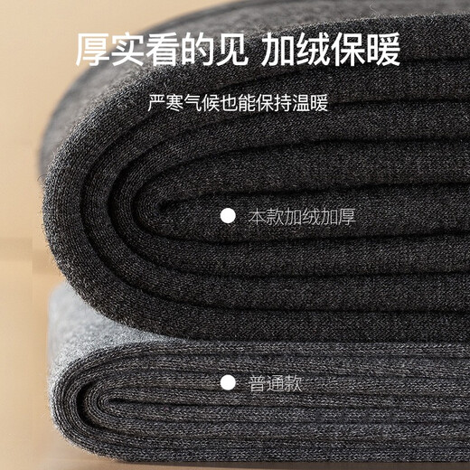 Septwolves men's thermal underwear men's velvet thickened top autumn and winter bottoming elastic slim fit super soft warm autumn clothing single piece round neck black thermal clothing-encrypted super soft velvet XL (175) Recommended weight 130-150Jin Jin is equal to 0.5 kg