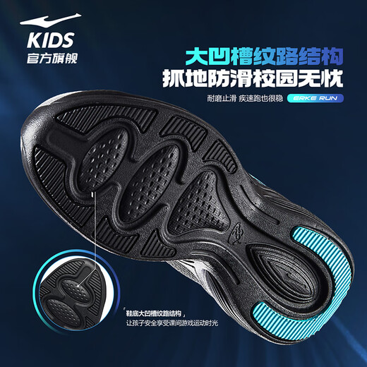 Chaussures pour enfants de Hongxingerke (Erke) pour les chaussures de sport pour garçons et filles pour les chaussures de course d'amortissement pour enfants moyens pour enfants noirs / bleu numérique 38