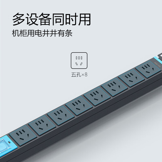 Bull (Bull) PDU Desktop E-Sports Gabinet Socket/Wire Board/Plug/Row Plug/Wire Board/Arrast Tablero 8 Posición Interruptor de control general Longitud total 1.8 metros GNE-1080 1