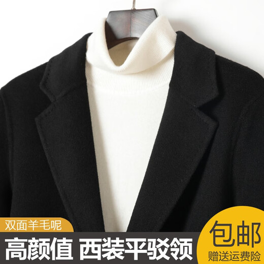 buppa全澳毛初剪毛呢大衣男过膝长款呢子双面羊毛呢大衣 外套风衣男 100%羊毛【黑色 单排扣】 M (90-115斤)