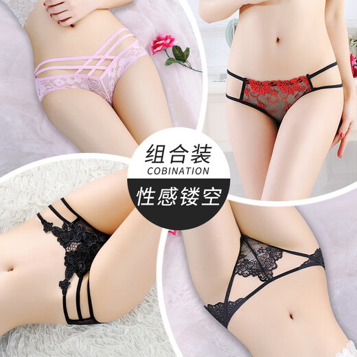 Женские кружевные трусики Yan Beiwei, прозрачные бесшовные летние тонкие дышащие полые очаровательные женские трусы Temptation 702 розовые + 234 красные + 983 черные + 566 черные L Рекомендуемый вес 120-135 Jin Jin равен 0,5 кг