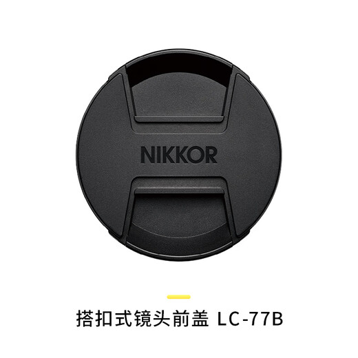 Nikon Z 100-400mm f/4.5-5.6 VR S full-frame mirrorless lens telephoto zoom Nikon lens