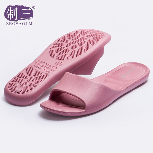 Hergestellt aus Taiwan, China importierte Hausschuhe für Männer und Frauen für Paare zu Hause im Innenbereich, geräuschlos, rutschfest, geruchlos, einfach und modisch EVA Roségold M (Gesamtlänge ca. 24,5 cm/empfohlen für Größe 36–37)