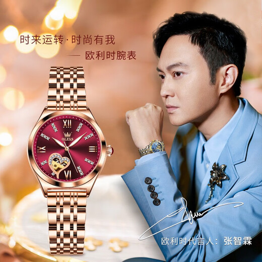 OLEVS Swiss certified brand watch women's mechanical watch fully automatic waterproof luminous women's watch hollow diamond-set fashion watch OLEVS-6636-steel belt rose shell red surface