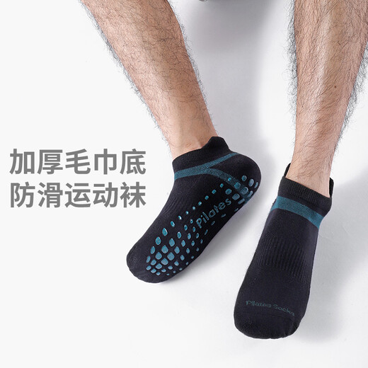 Huodiniao autumn and winter sports socks men's professional non-slip adult running Pilates socks indoor jump rope floor socks yoga socks green black two pairs