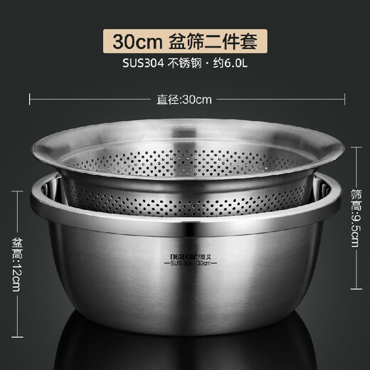 Newair Food Grade 304 Stainless Steel Basin Set Thickened Household Kitchen Rice Wash Basin Drain Basket Leaking Soup Basin 304 Stainless Steel Basin Strainer Set (30)