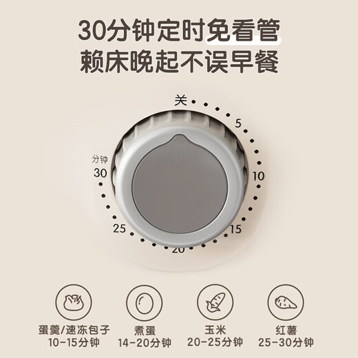 小熊（Bear）煮蛋器 蒸蛋器智能自动断电煮鸡蛋羹神器多功能小型蒸煮一体机双层定时早餐机不锈钢蒸锅ZDQ-C14L3 双层 【14个蛋+30分钟定时】