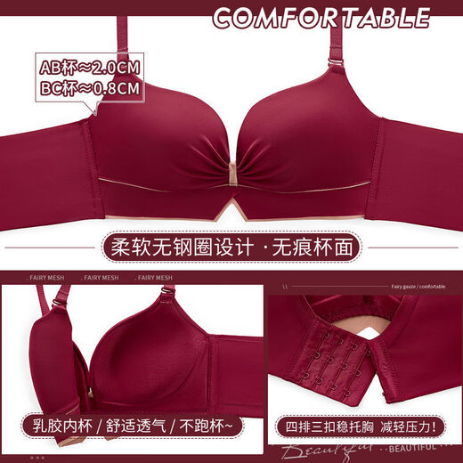 Victoria's elegant new underwear women's small breasts are gathered together to show the size of the secondary breasts. Zodiac year red latex bra set for wedding. Burgundy set 34B=75B (set + exquisite packaging)