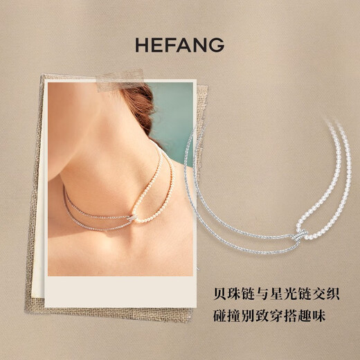 HEFANG He Fang Jewelry Starlight Twist Necklace Silver Elegant Ladies Light Luxury High-end Birthday Gift for Girlfriend Silver