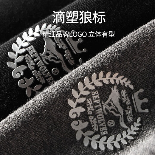 Septwolves men's thermal underwear men's velvet thickened top autumn and winter bottoming elastic slim fit super soft warm autumn clothing single piece round neck black thermal clothing-encrypted super soft velvet XL (175) Recommended weight 130-150Jin Jin is equal to 0.5 kg