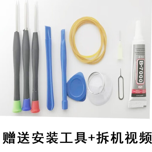 First Companion Suitable for Honor 9x/20pro/30/50/60se screen assembly/mobile phone repair/internal and external glass display touch LCD integrated screen Honor 30 screen assembly single-chip frameless unit (with fingerprint unlocking) First Companion Suitable for Honor 9x/20pro/30/50/60se screen assembly/mobile phone repair/internal and external glass display touch LCD integrated screen Honor 30 screen assembly single-chip frameless unit (with fingerprint unlocking)