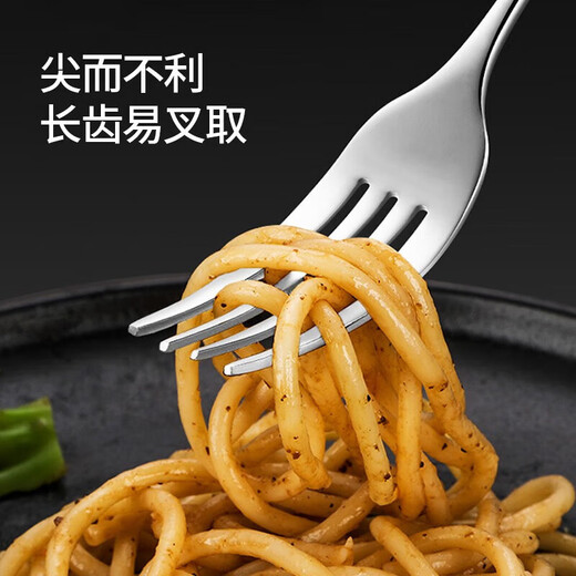 Maxcook 316L stainless steel fork, fruit fork and cutlery set, 2-piece set MCGC8482