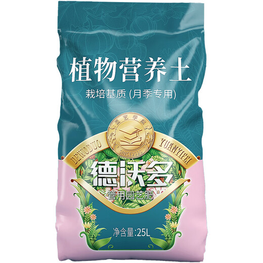 Devodo Rose Special Plant Nutrient Soil 25L Gardening Flowers and Green Plants Flower Soil Organic Matrix