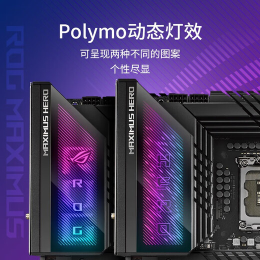 
Asus (ASUS) Z790 Z690 PC gaming e-sports motherboard supports DDR5D4 memory MAXIMUS Z790 HERO