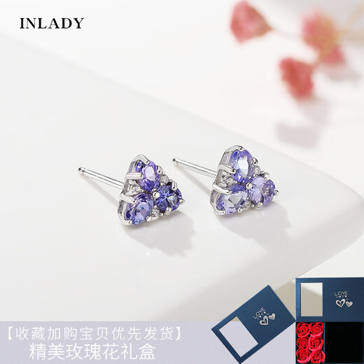 Qiao Wu Qiao Nv (in lay) Tanzanite Earrings Triangular Earrings Earrings High-end Female OL Simple Personality 925 Silver Colored Gemstone Earrings Blue Pyramid Earrings