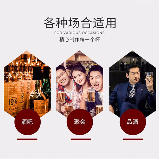 Tianxi (TIANXI) wine glass, whiskey glass, foreign wine, beer glass, glass cup, liquor cup, home creative special-shaped cup, carved style - 2 pieces 260ml