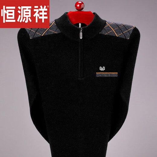 Suéter de mediana edad y ancianos para hombres de hengyuanxiang, suéter de ancianos y ancianos de invierno, con cremallera de invierno, collar con cremallera rojo zodiac de zodiaco, Base Base Th-Zyr-9906 Red 175 (140-160Jin [Jin equivale a 0.5 kg])