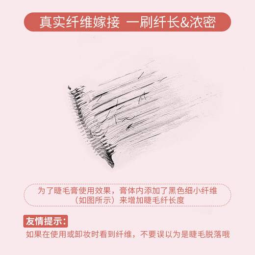 Ukiss eyelash primer 5g + remover 5g (long-lasting curling, waterproof, sweat-proof and non-smudge-proof birthday gift